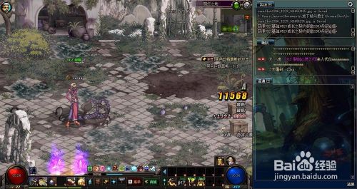 DNF漫游职业如何简单连招