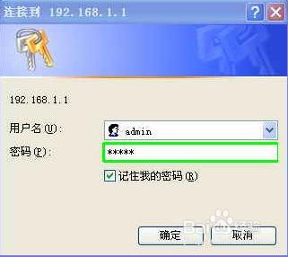 新路由器怎么设置