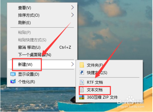 Win10开机黑屏很久才能进桌面怎么办？