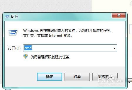 DOS系统如何建立新文件夹