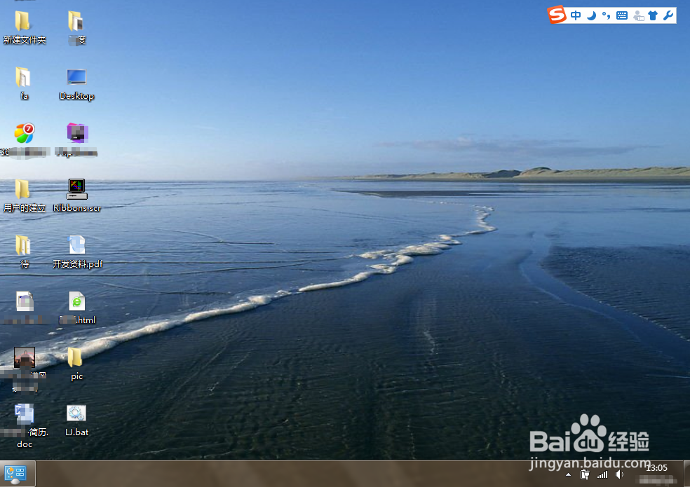 电脑桌面上的图标不见了怎么办？