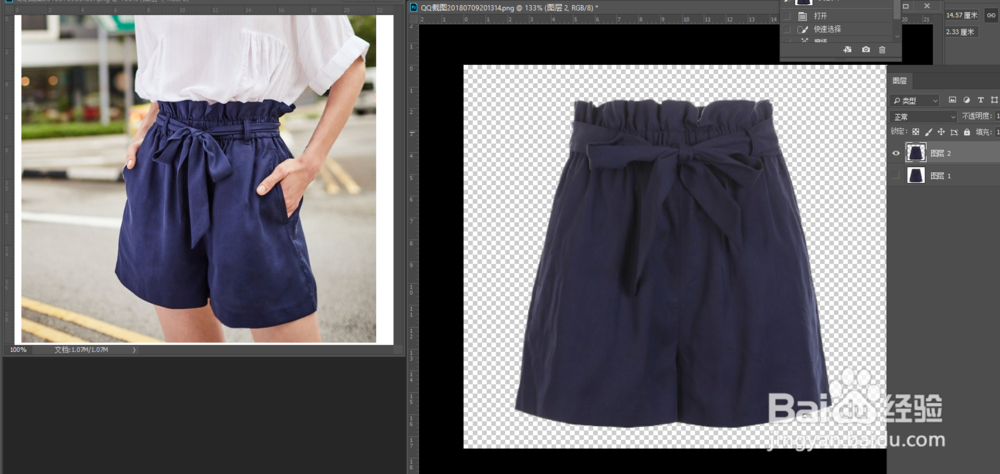 怎么用ps 快速给服装图片换颜色？