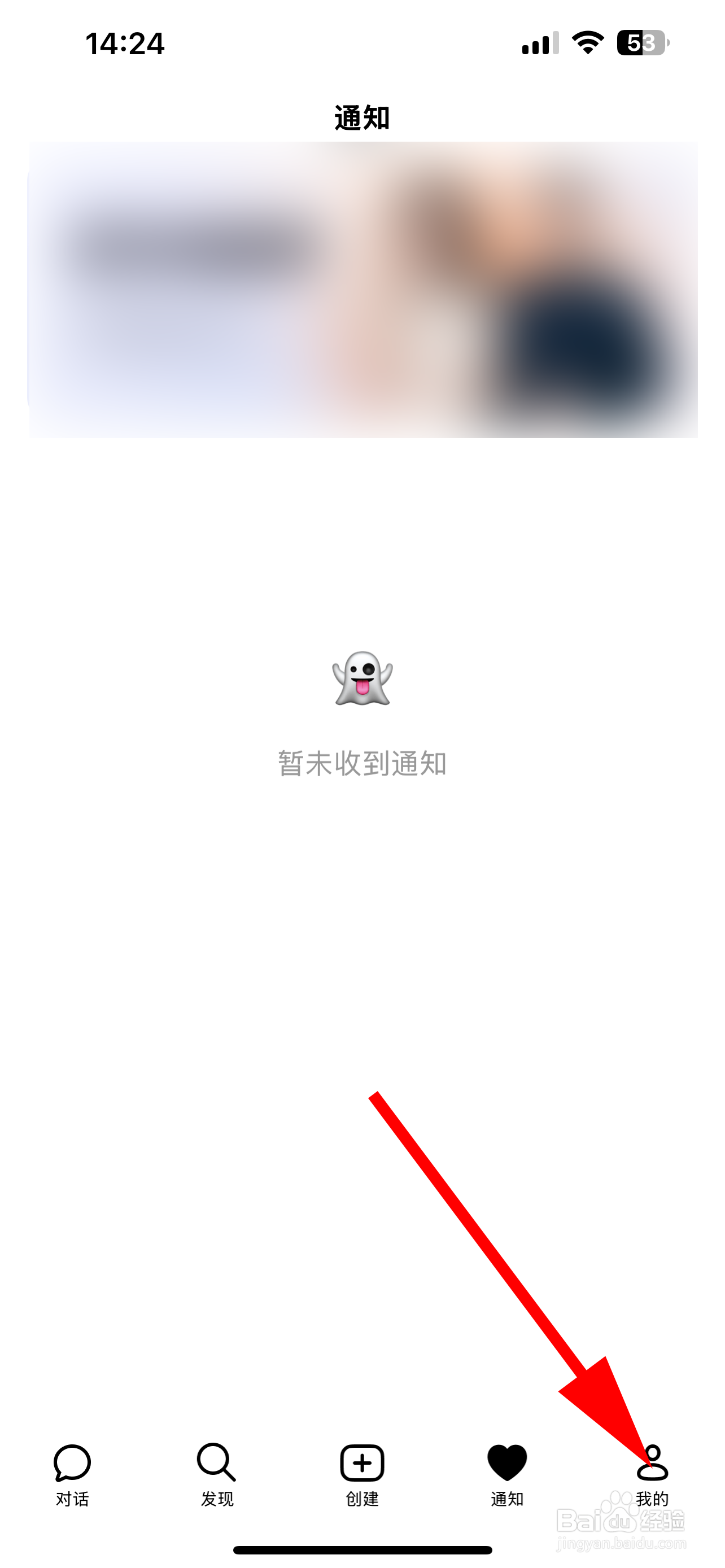 怎样修改豆包号
