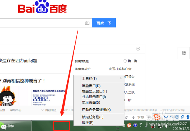 电脑应用程序运行无响应出现卡屏如何解决