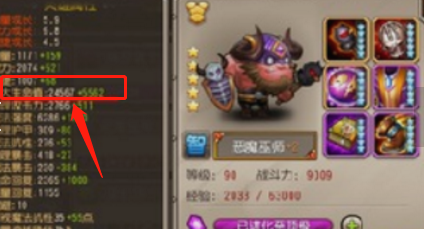 觉醒力量怎么确定属性?