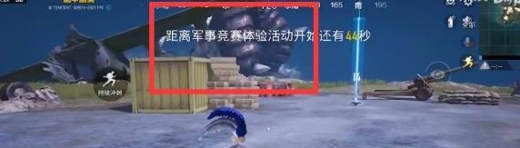 和平精英奥特曼变身方法介绍