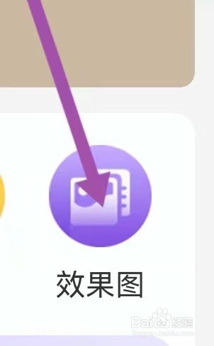 大明家政去哪里能查找到效果图