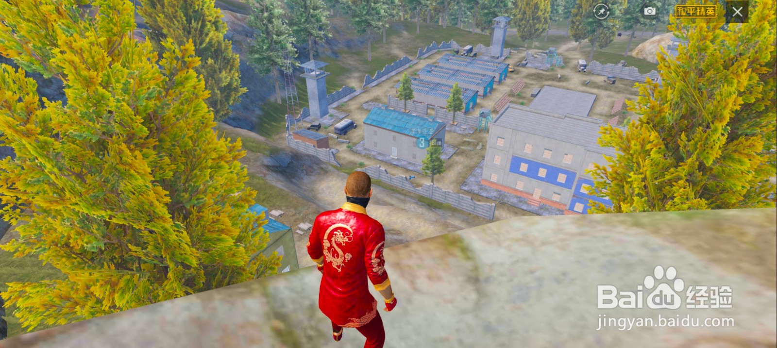 和平精英苟分的好地方