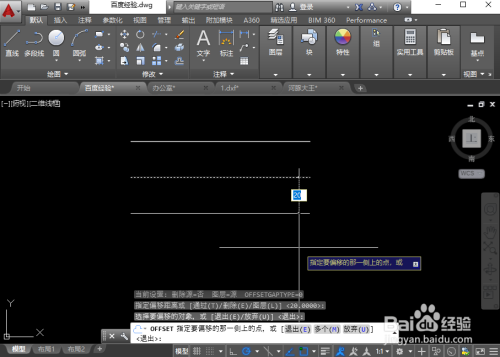 CAD中偏移命令怎么用