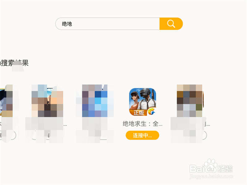 绝地求生全军出击手游模拟器玩不了没反应怎么办