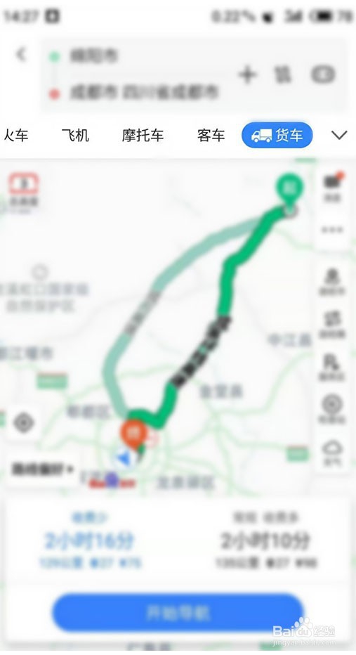 手机百度地图怎么设置大货车导航