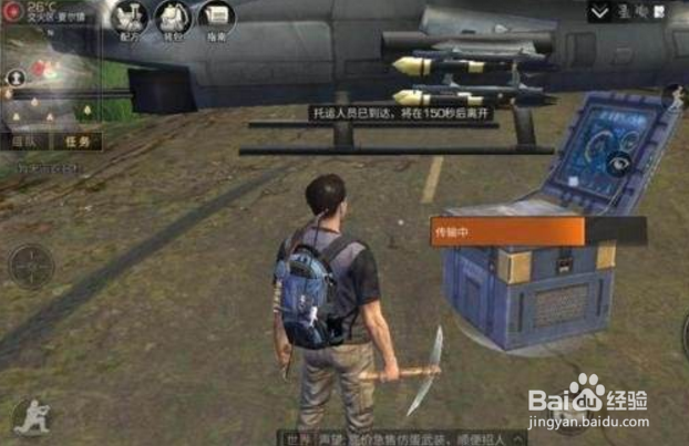 明日之后新手入门技巧攻略