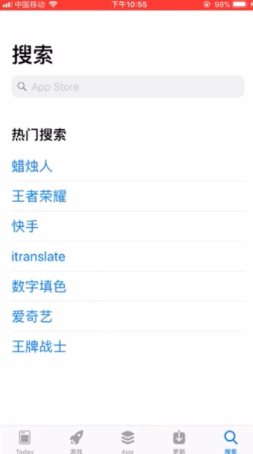 无法连接App Store是怎么回事