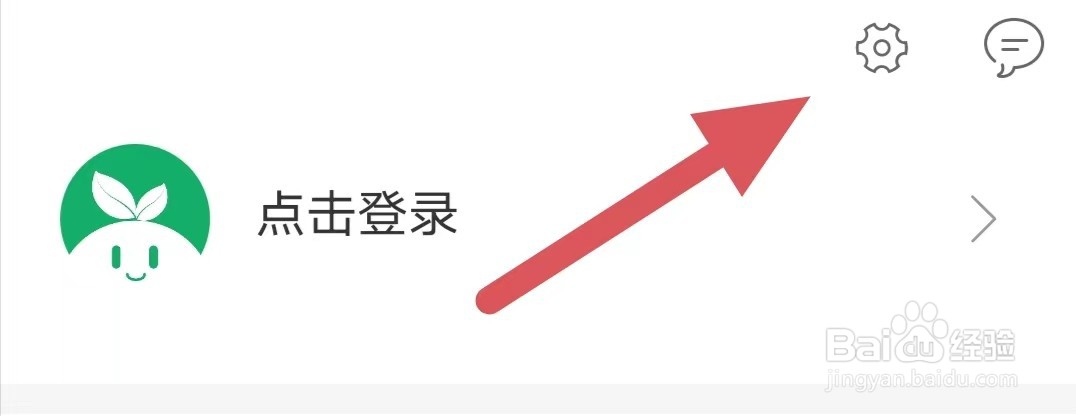 种草生活如何开启附近的设备