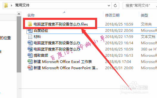 word图片怎么保存 怎样将word里的图片保存出来