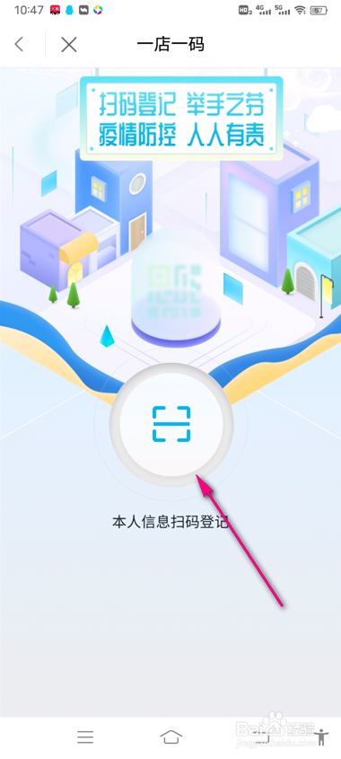 怎么申请昆山市民一店一码