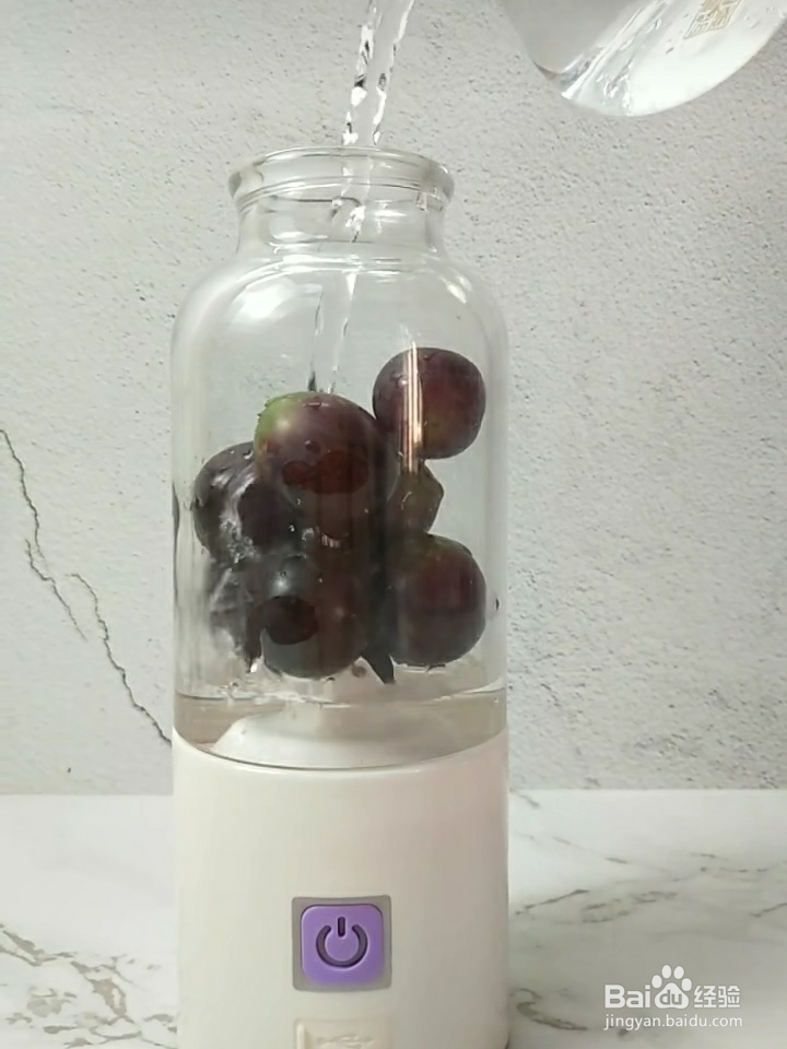 葡萄冰沙冰饮教程