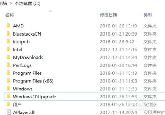 win10升级后windows.old怎么删除