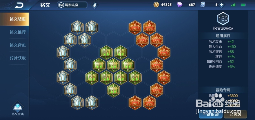 王者荣耀小乔该怎么玩s16赛季