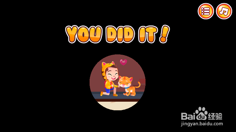 Kitty Super Rescue的Level 11怎样通关?