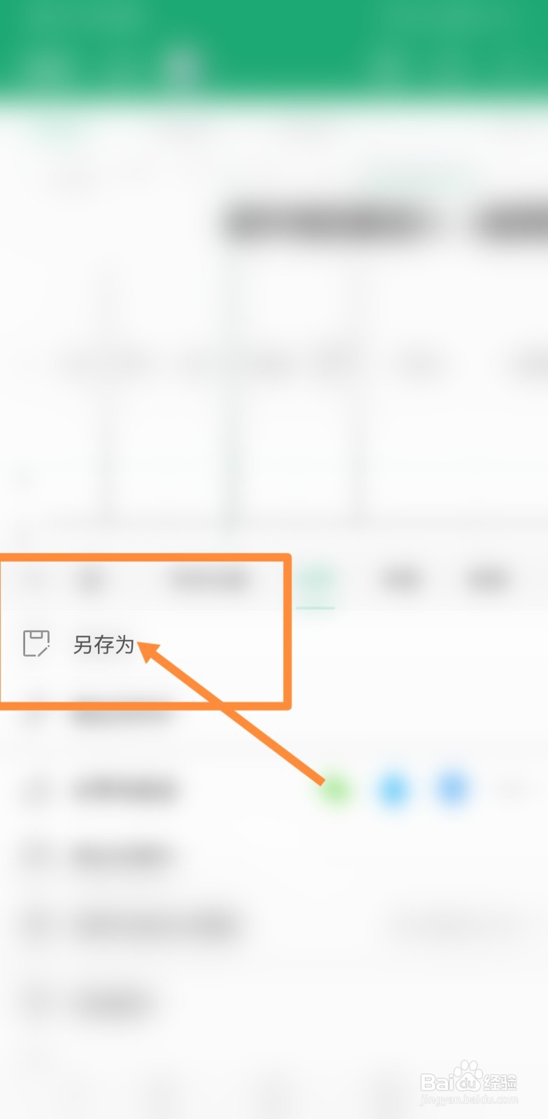 广州中考自主招生报名表怎么填写