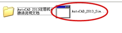 怎么安装CAD?