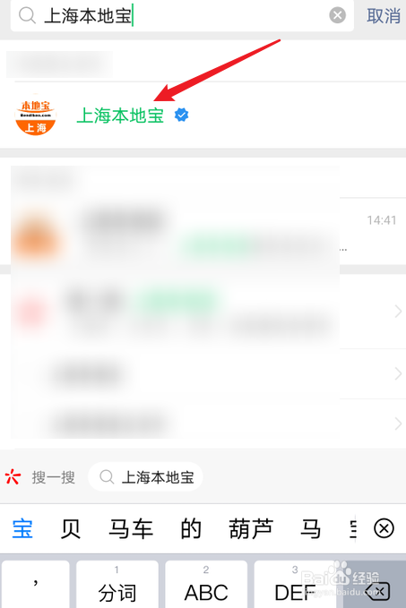 2021年上海樱花节最佳观赏期是什么时候