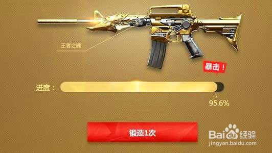 王者之魄怎么觉醒