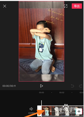 剪映怎么制作做叠叠乐