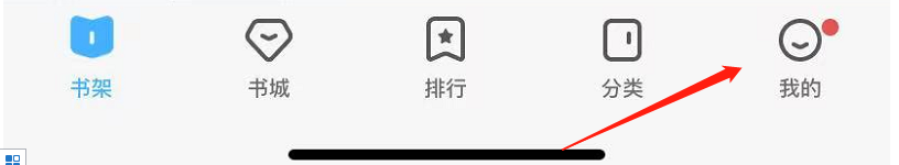 QQ阅读APP怎么开启小Q功能