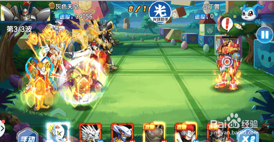 数码大冒险精英副本22三星通关攻略