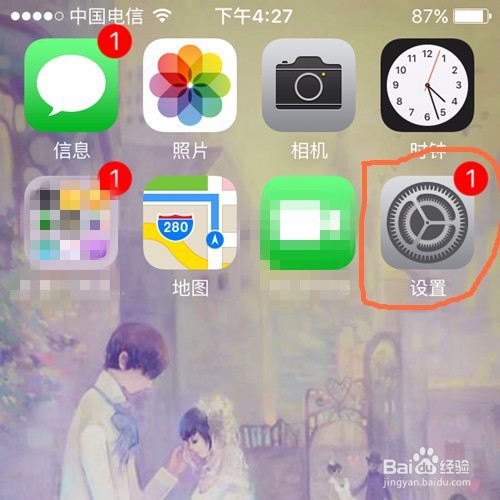 iPhone内存不足怎么办怎样清理手机内存空间