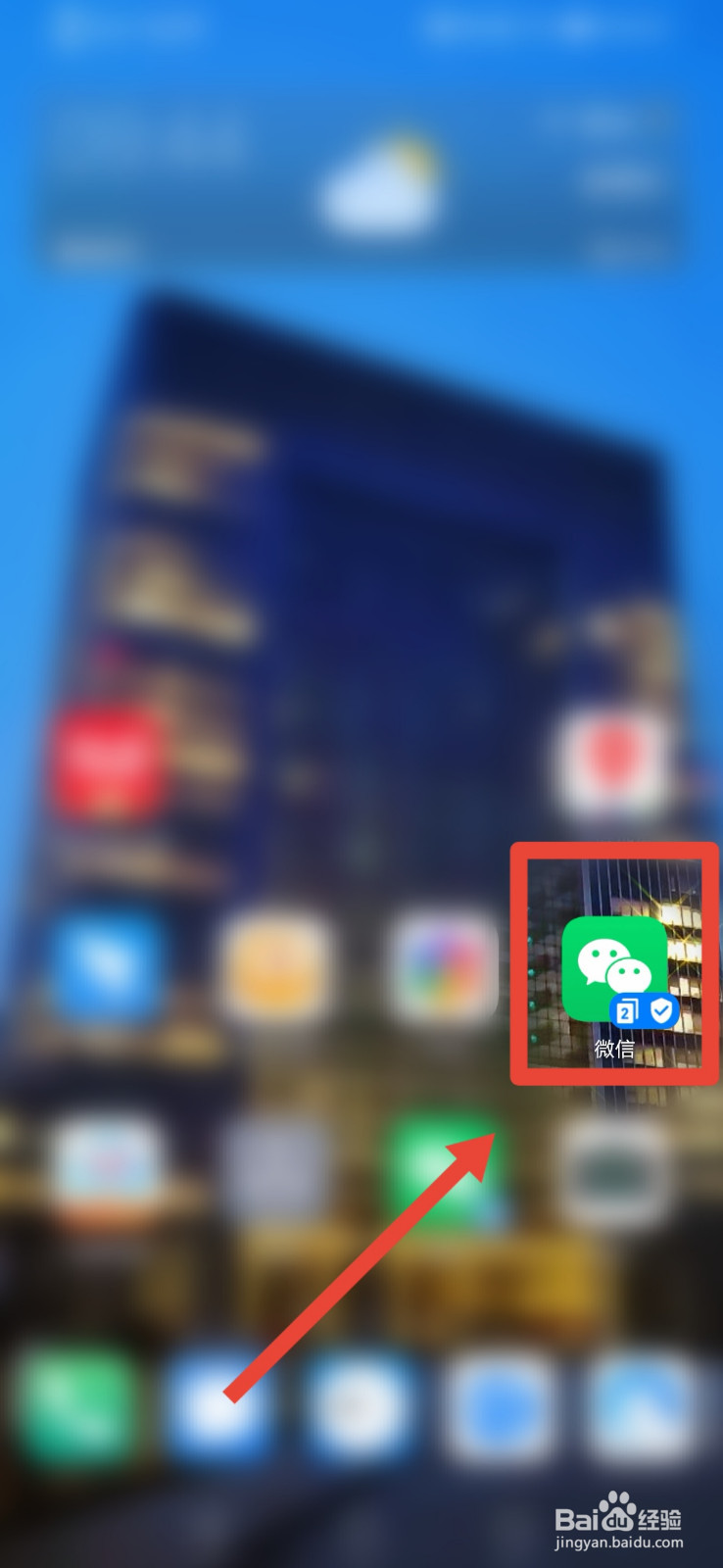 自己的微信头像怎么更换