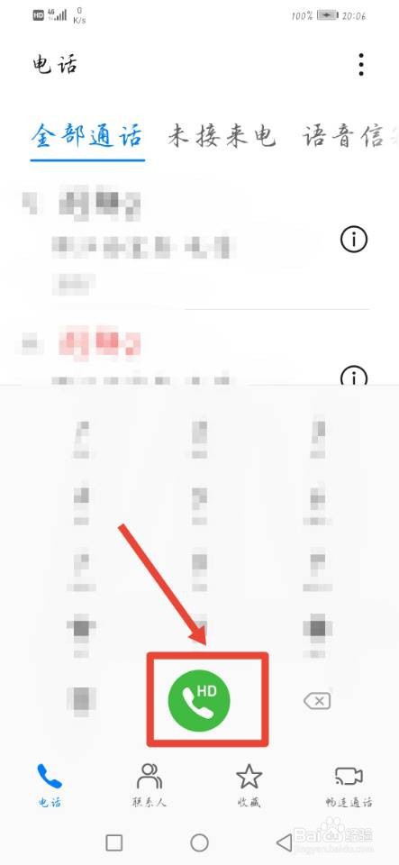 网络被骗了怎么报警
