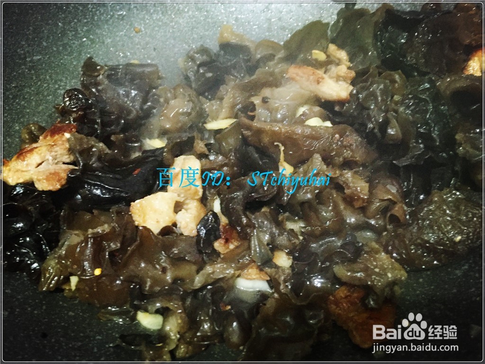 家常五花肉炒木耳