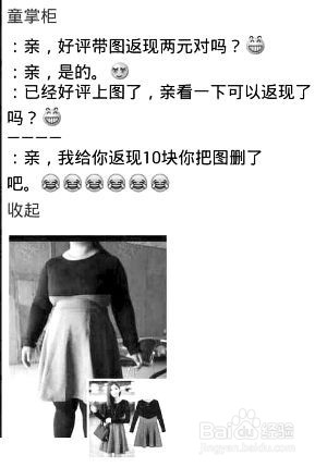 网购服装如何挑选合适尺码的衣服