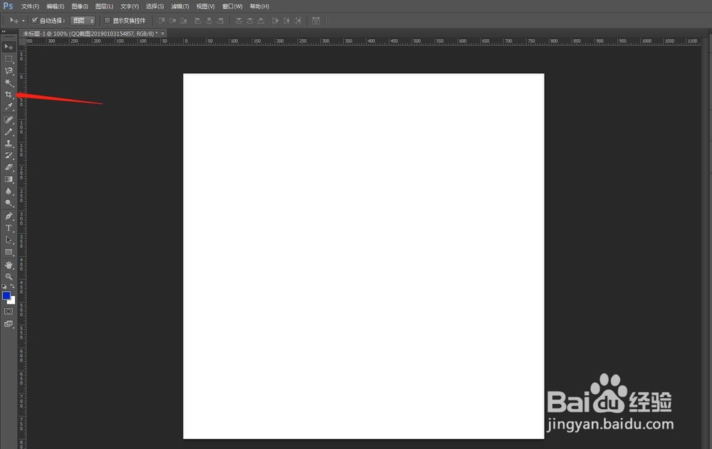 photoshop 中画布大小的更改方法