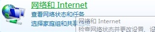 如何删除网页浏览记录