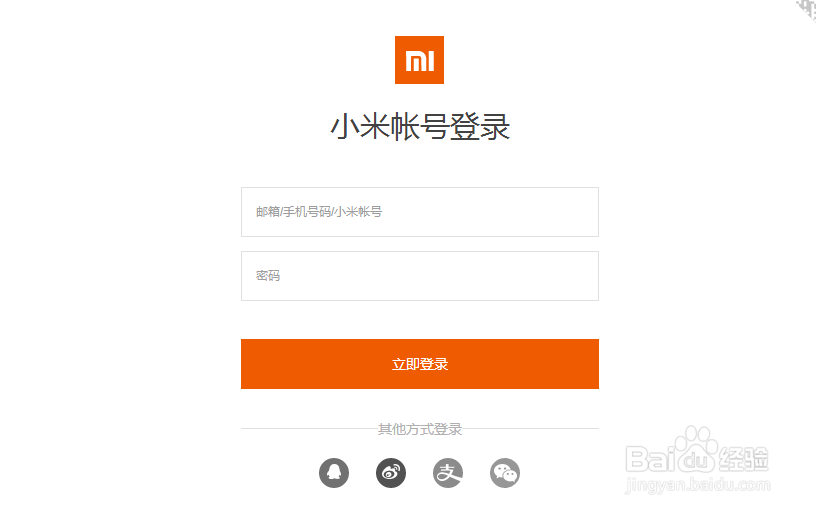 小米怎么解锁bl