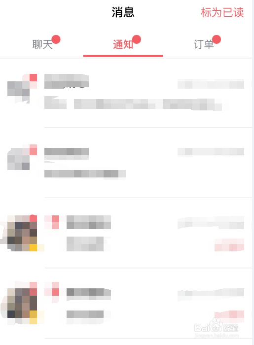 如何使用多姿蜜需求?