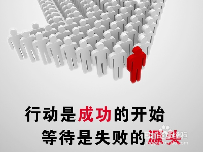 如何稳步积累财富、实现财务自由、完成屌丝逆袭