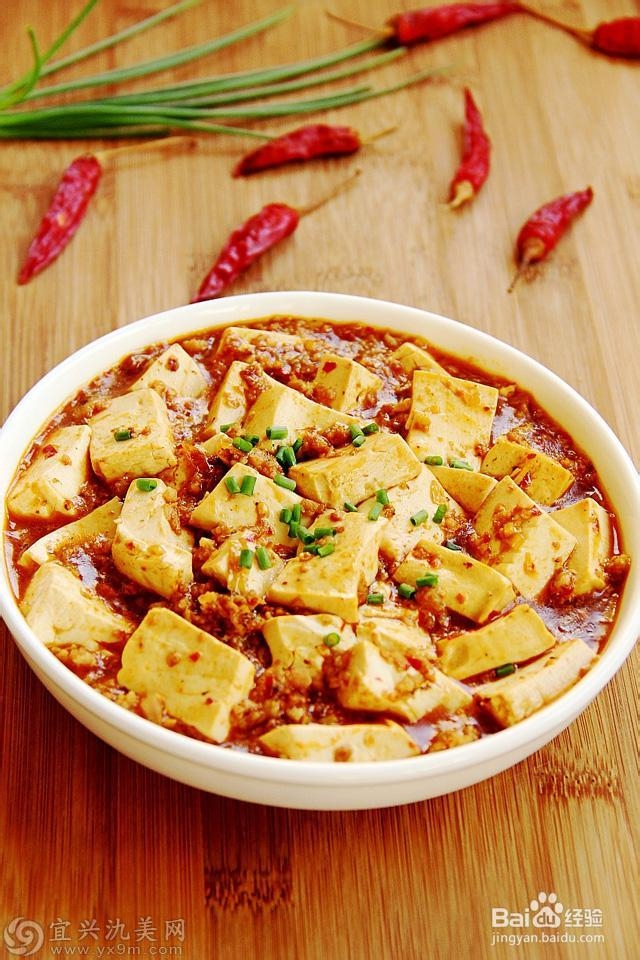 美味家常菜 鱼香嫩豆腐