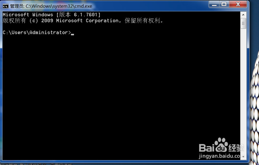 如何设置win7电脑定时关机