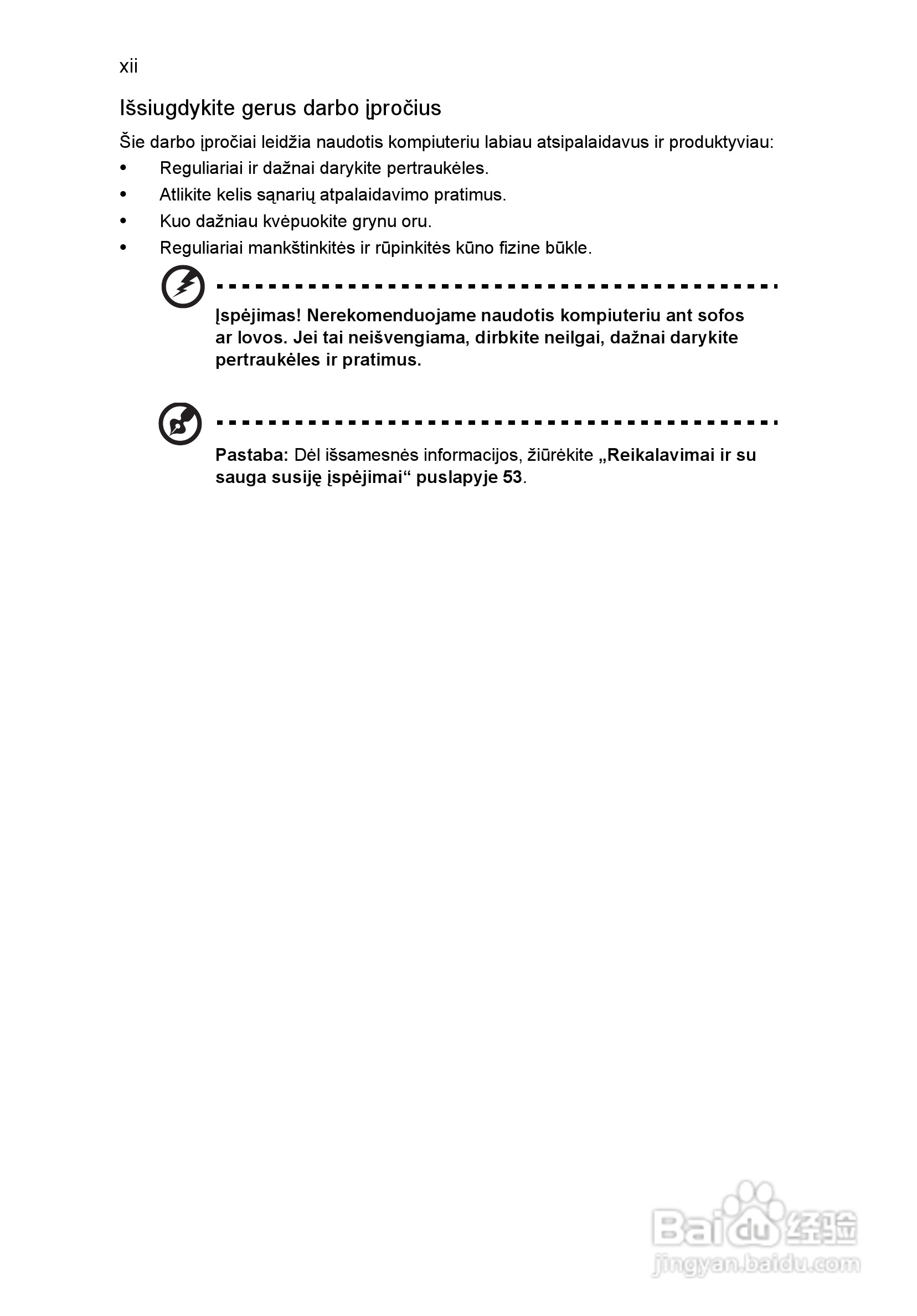 ACER宏基Aspire 5951G笔记本说明书:[169]