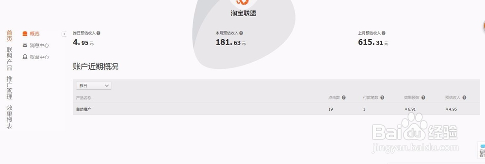 兼职网赚在家躺着就可赚钱