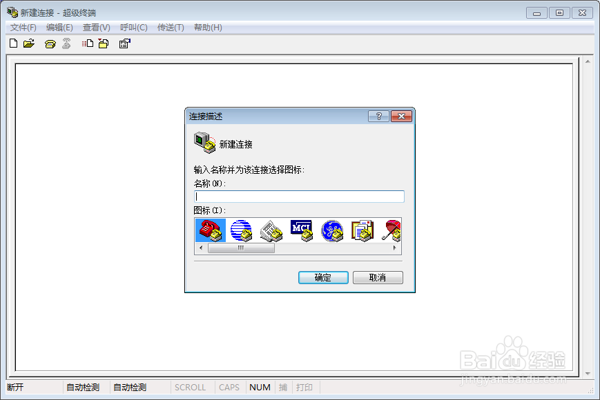 华为交换机二层2326具体配置信息