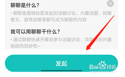 lofter怎么进入聊聊社区