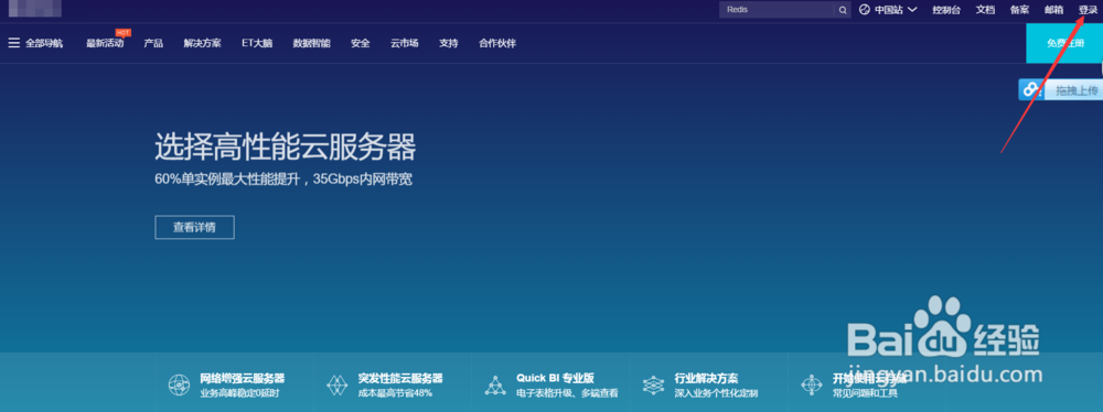 域名到期怎么办万网域名怎么续费