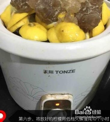 养颜冰糖柠檬膏