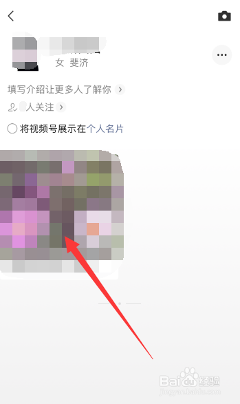 微信视频号怎么关闭评论